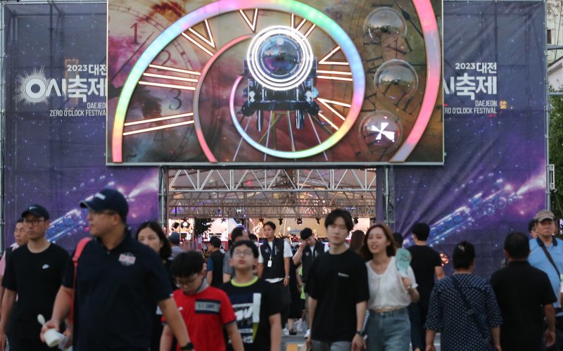16일 대전 중구 은행동과 대전역 일대에서 열리는 '0시 축제'를 찾은 방문객들이 축제를 즐기고 있다. 2023.8.16/뉴스1 ⓒ News1 김기태 기자