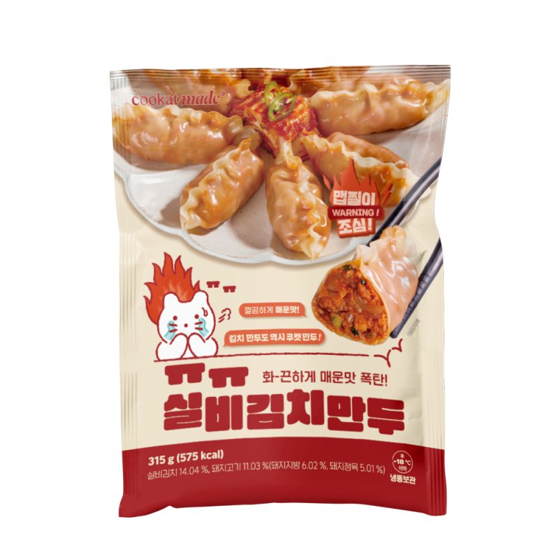 “만두 속에 실리콘 조각”..GS리테일 ‘쿠캣 실비김치만두’ 절대 먹지말고 반품해라