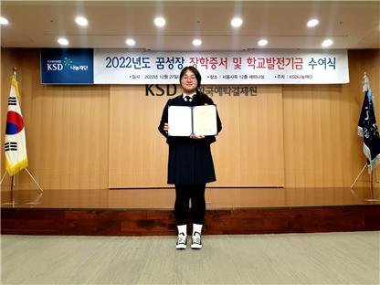원주금융회계고등학교 우연정 학생.(강원도교육청 제공)