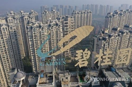 중국 대형 부동산 업체 비구이위안 이미지 사진=AFP 연합뉴스