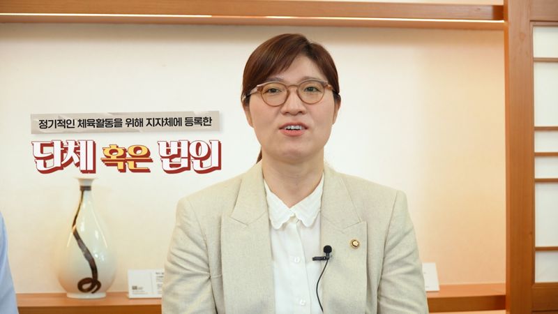 장미란 문체부 2차관, 유튜브에 청년세대 소통 창구 열어