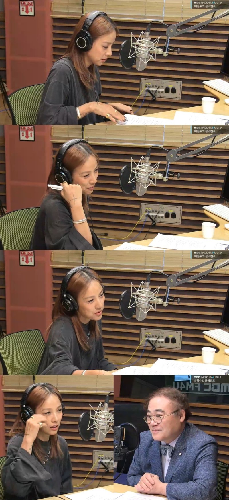 MBC FM4U '배철수의 음악캠프' 보이는 라디오 화면 갈무리