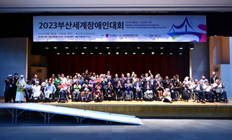 세계 장애인 인권·권리 증진 ‘부산 선언’ 뜻 모았다
