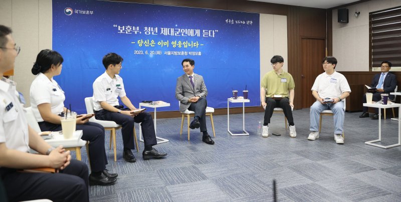 보훈부-스타벅스-한국사회복지협의회 '영웅의 후손들' 사회정착 돕는다