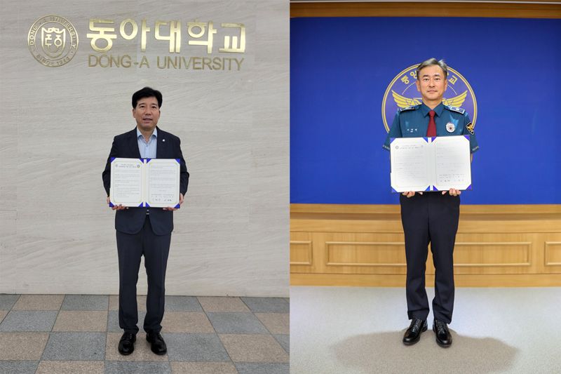 이해우 총장(왼쪽)과 이재영 중앙경찰학교 교장 직무대리가 업무협약서를 들고 기념사진을 촬영하고 있다. 동아대 제공