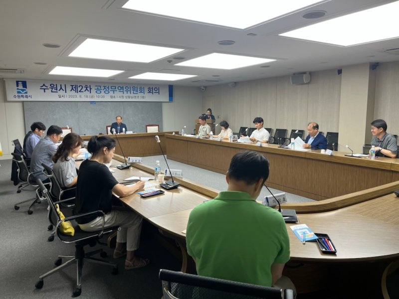 [수원=뉴시스] '2023년 공정무역 포트나잇' 추진방안 논의. (사진=수원시 제공) 2023.08.18. photo@newsis.com *재판매 및 DB 금지
