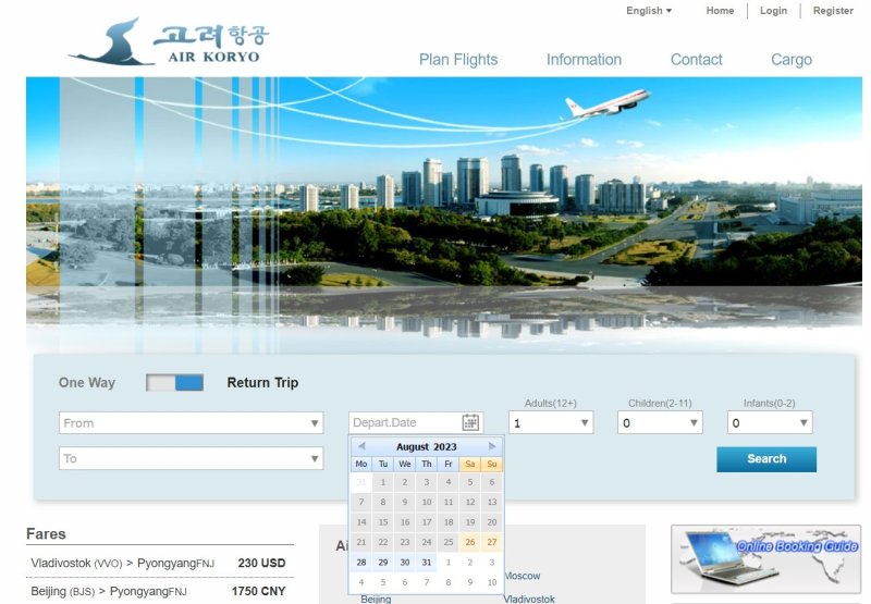 북한 고려항공이 오는 26일부터 비행 일정을 고를 수 있게 해놨다. (고려항공 홈페이지 갈무리)