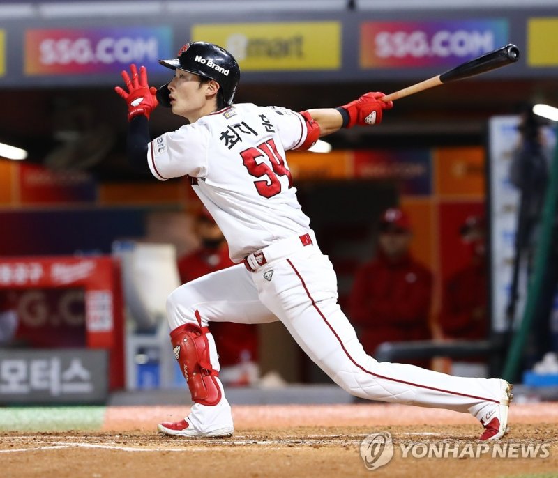 최지훈 [SSG 랜더스 제공. 재판매 및 DB 금지]