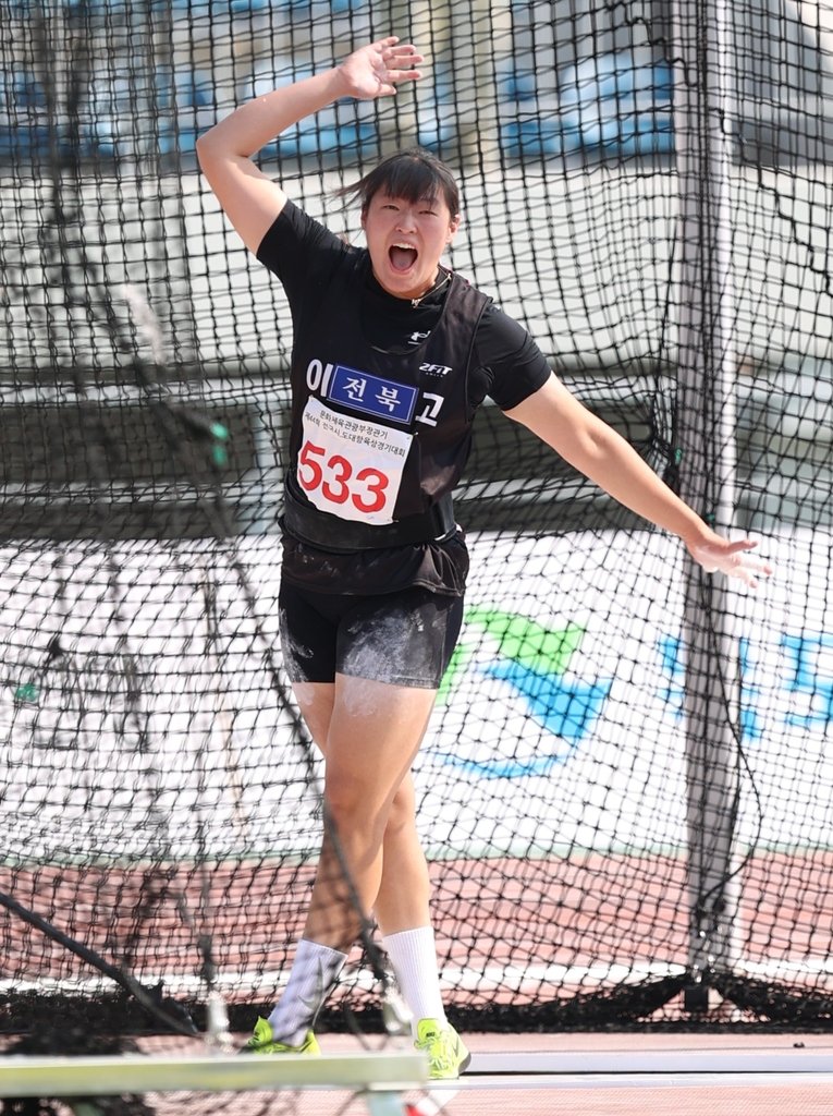 여자 해머던지기 김태희 [대한육상연맹 제공. 재판매 및 DB금지]