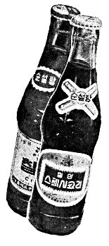 1967년 생산된 칠성사이다. (사진=롯데칠성음료 제공) *재판매 및 DB 금지