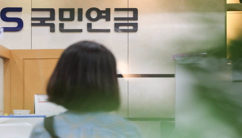 서울 서대문구 국민연금공단 서울북부지역본부 민원실 모습./뉴스1 ⓒ News1 허경 기자