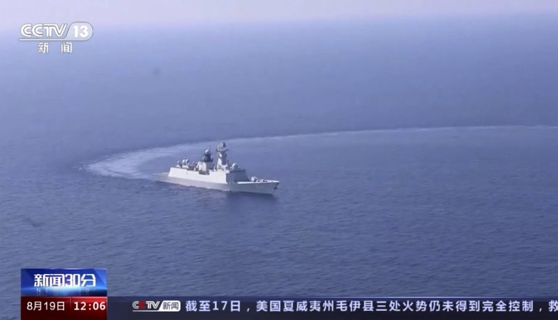 중국 군함이 대만 주변 해역에서 실전 훈련 중인 모습. 중국 중앙방송(CCTV) 캡처. /사진=AP 뉴시스