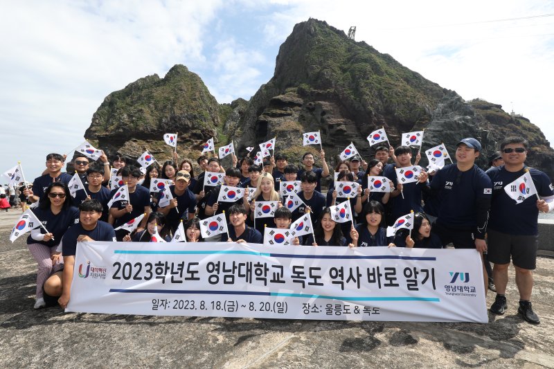 '2023학년도 영남대학교 독도 역사 바로 알기'에 참여한 학생과 교직원 등이 지난 19일 오전 독도를 찾아 동도(東島) 선착장에서 독도 입도를 축하하며 기념촬영을 하고 있다. 2023.8.19/뉴스1 ⓒ News1 공정식 기자