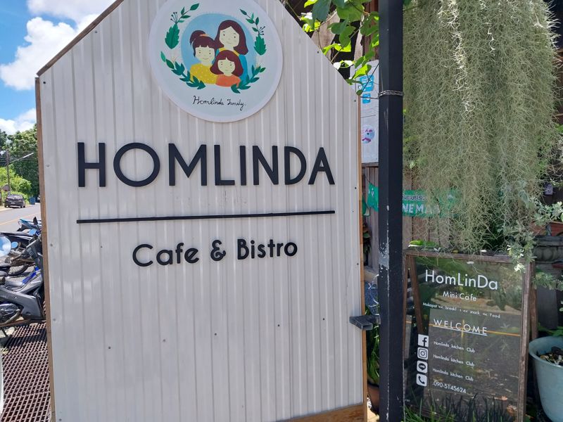 끄라비에서 첫 끼를 해결한 현지 식당 '홈린다'