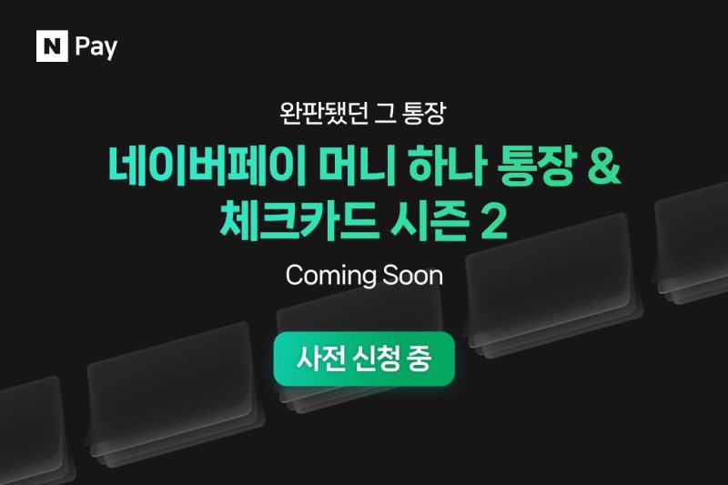 (출처=뉴시스/NEWSIS)