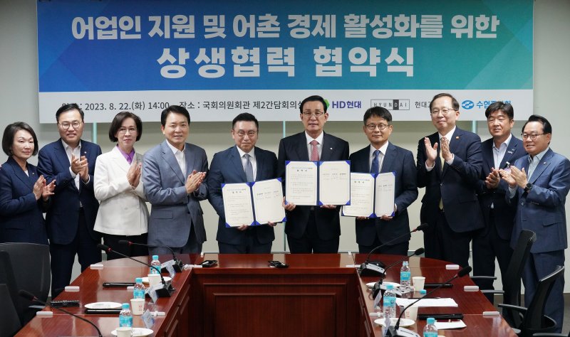 조승환 해수부 장관, 어업인 지원·어촌경제 활성화 상생 협력
