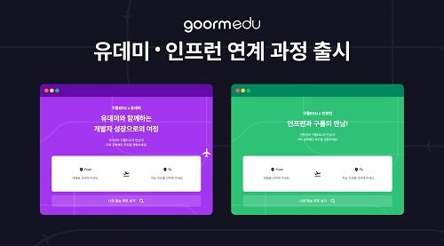 사진제공 = 구름
