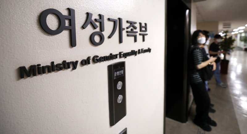 여가부, 결혼중개업 실태조사…국제결혼 중개료도 점검
