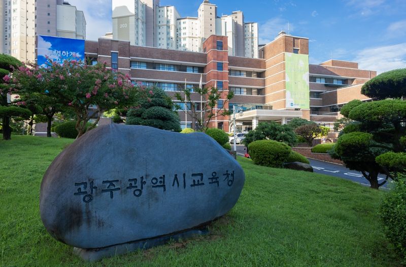 광주시교육청, '후쿠시마 원전 오염수 방류' 따라 학교급식 식재료 검사 실시