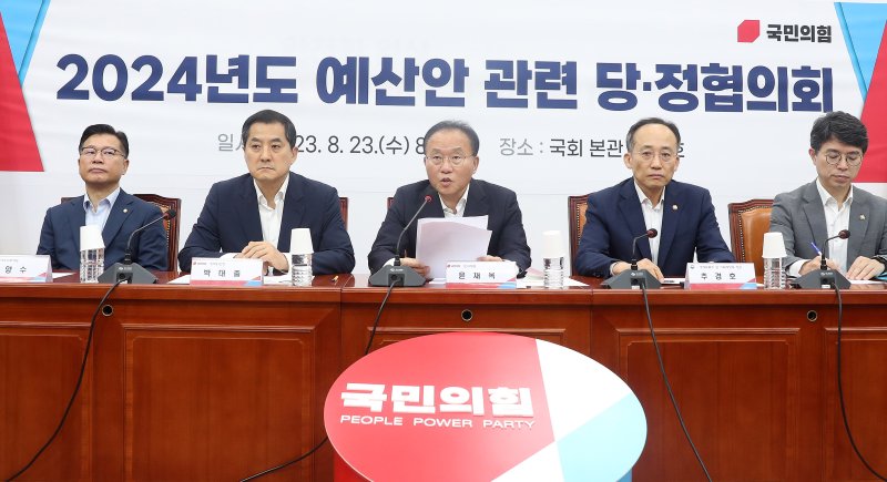 윤재옥 국민의힘 원내대표가 23일 오전 서울 여의도 국회에서 열린 2024년도 예산안 관련 당정협의회에서 발언하고 있다. 사진=뉴시스