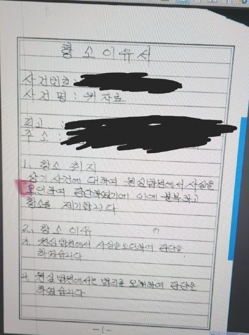 "성관계 해주면 기운내서 돈 벌게"..8년간 딸 성폭행한 父 내달 출소 "두렵다"