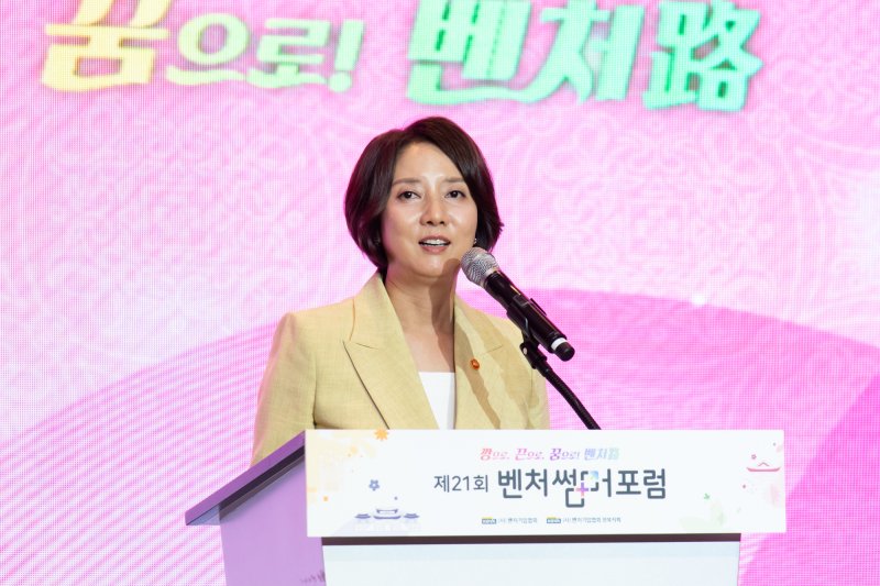23일 전주에서 열린 '벤처썸머포럼'에 참석한 이영 중소벤처기업부 장관(벤처기업협회 제공)
