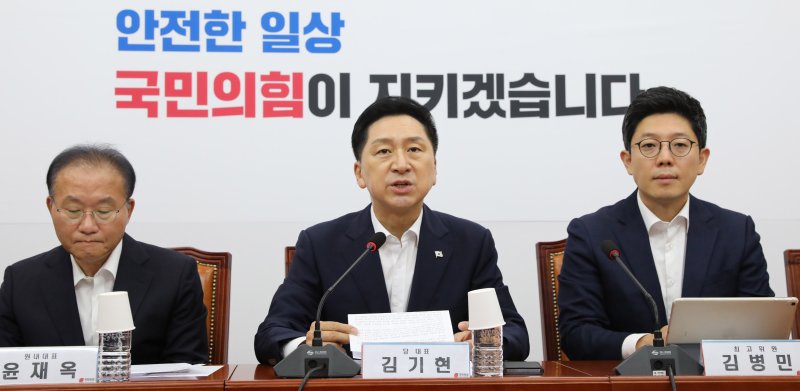 [서울=뉴시스] 전진환 기자 = 김기현 국민의힘 대표가 24일 오전 서울 여의도 국회에서 열린 최고위원회의에서 발언하고 있다. 2023.08.24. amin2@newsis.com <저작권자ⓒ 공감언론 뉴시스통신사. 무단전재-재배포 금지.> /사진=뉴시스화상