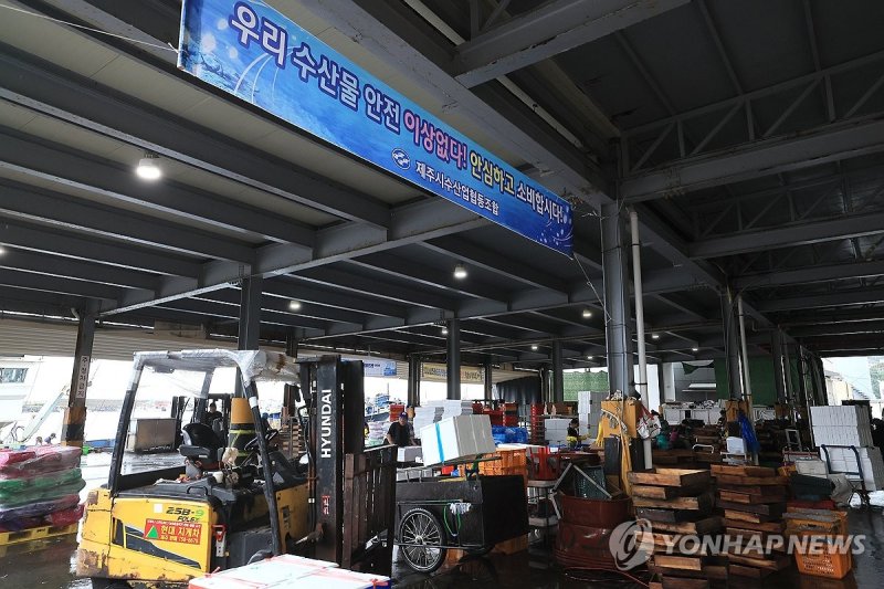 제주시수협에 걸린 '우리 수산물은 안전' 현수막 제주시수협에 걸린 '우리 수산물은 안전' 현수막 (제주=연합뉴스) 박지호 기자 = 24일 일본 후쿠시마 제1원자력발전소 오염수의 해양 방류가 예정된 가운데 이날 오전 제주시 수협위판장에 수산물의 안전성을 강조하는 현수막이 걸려 있다. 2023.8.24 jihopark@yna.co.kr (끝)