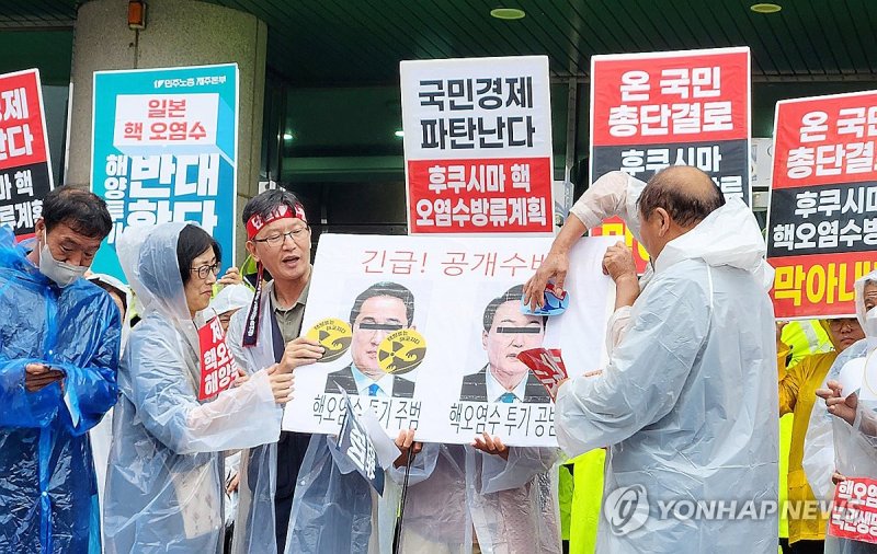 제주서 일본 오염수 방류 반대 퍼포먼스 제주서 일본 오염수 방류 반대 퍼포먼스 (제주=연합뉴스) 변지철 기자 = 24일 오전 제주시 노형동 주제주일본국총영사관 앞에서 제주지역 시민단체로 이뤄진 윤석열정권퇴진·한국사회대전환제주행동이 집회를 열고 윤석열 대통령과 일본 기시다 후미오 총리 사진에 분노의 스티커를 붙이는 퍼포먼스를 벌이고 있다. 2023.8.24 bjc@yna.co.kr (끝)