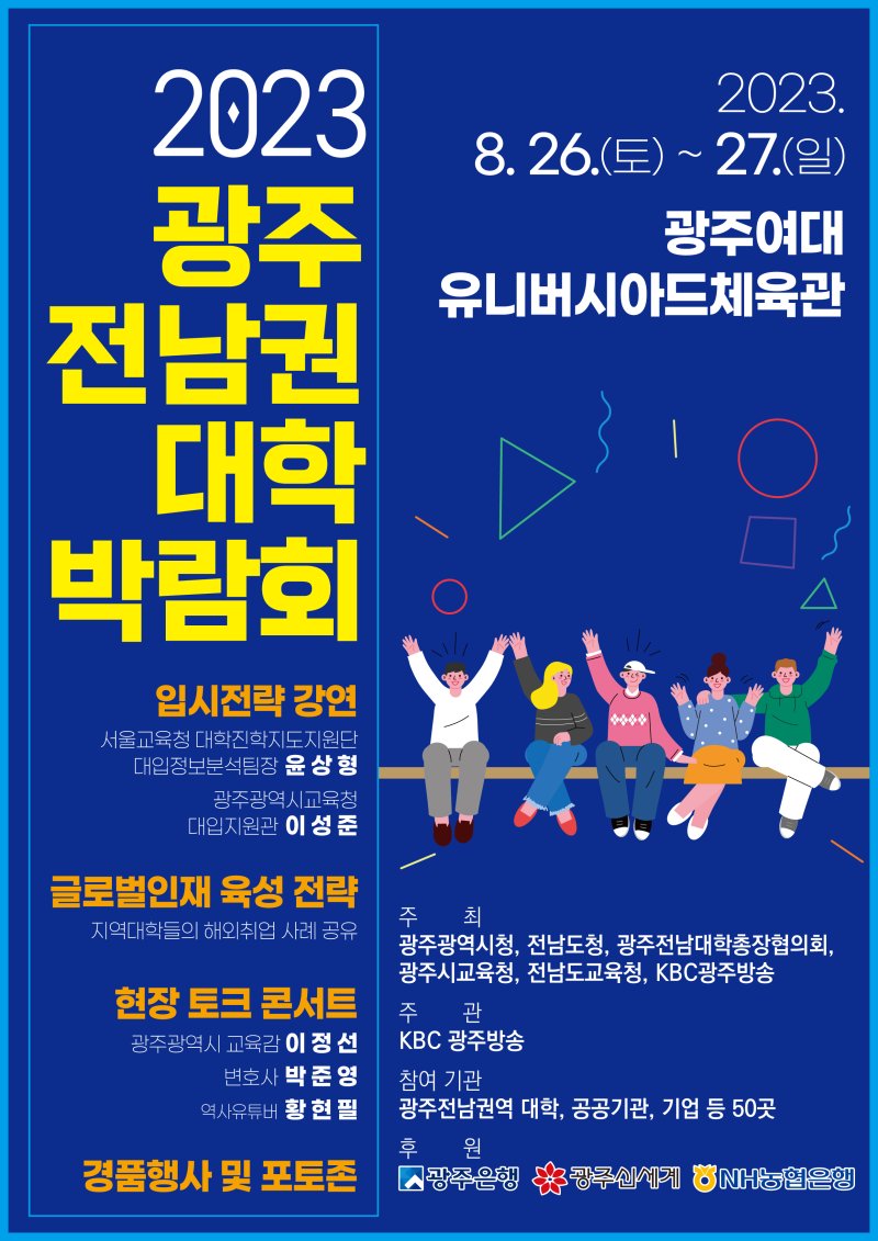 (출처=뉴시스/NEWSIS)