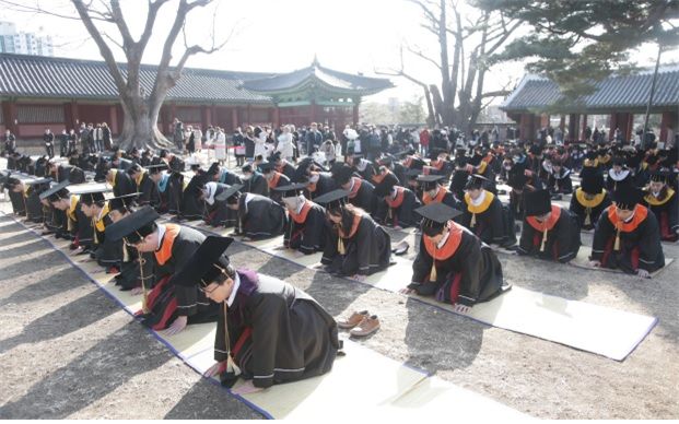 고유례 사진. 성균관대 제공