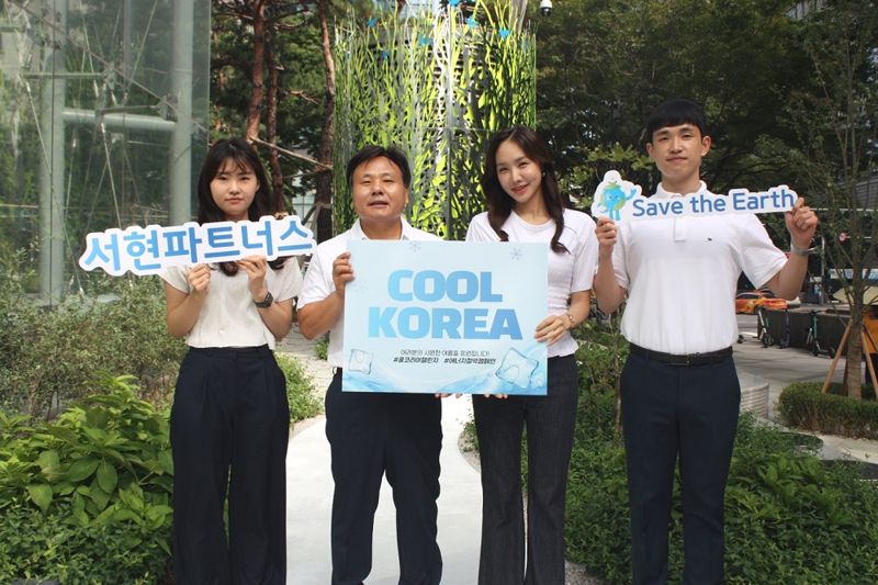 안만식 서현파트너스 회장이 직원들과 함께 ‘쿨 코리아 챌린지’ 캠페인 참여 기념촬영을 하고 있다. / 사진=PKF서현회계법인 제공