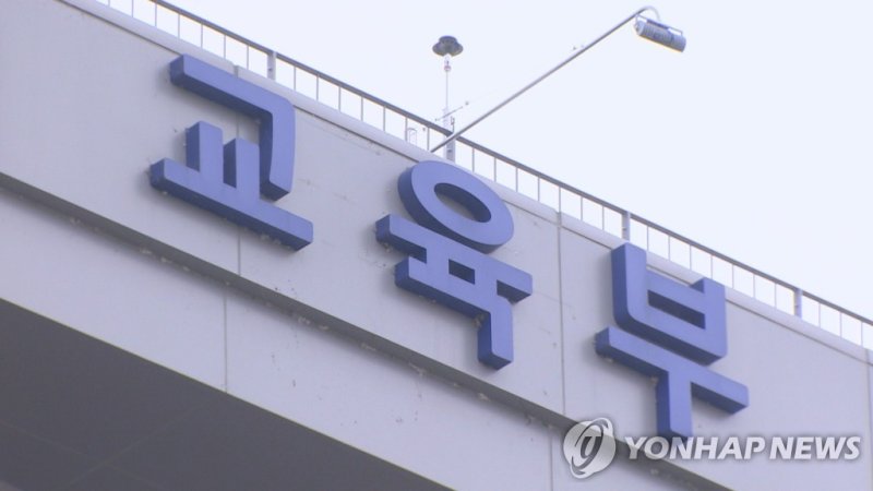 대회·훈련 참가로 수업 빠진 초등선수도 온라인 학습지원 받는다