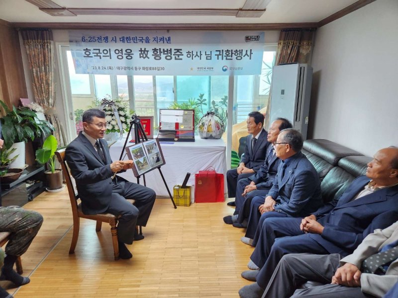 6·25 전쟁 영웅 "꼭 살아 돌아오겠다" 약혼녀에 약속, 73년 만에 가족 품으로