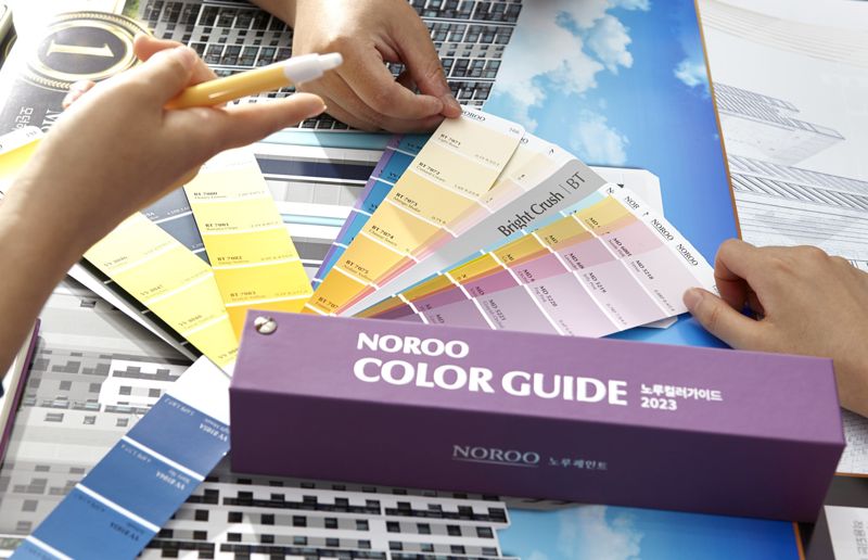 "개발비 2억 지원"…노루페인트, '디지털 혁신 중견기업 육성' 선정