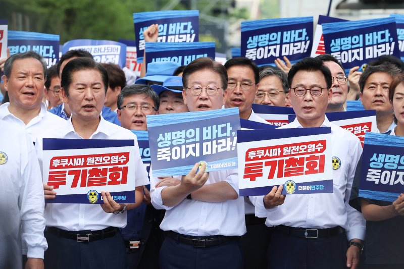 오염수 투기 중단 외치는 이재명 대표 (서울=연합뉴스) 서대연 기자 = 이재명 대표를 비롯한 더불어민주당 의원 및 관계자들이 25일 오전 서울 종로구 광화문광장에서 '후쿠시마 원전 오염수 투기 중단 국민행진'을 시작하기 전 구호를 외치고 있다. 2023.8.25 dwise@yna.co.kr (끝)