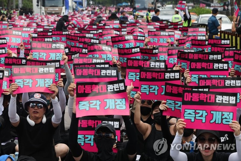 19일 오후 서울 여의도 국회 앞에서 서이초 교사 사망 사건 진상규명과 아동학대 관련법 즉각 개정을 촉구하는 집회를 하고 있다. 연합뉴스