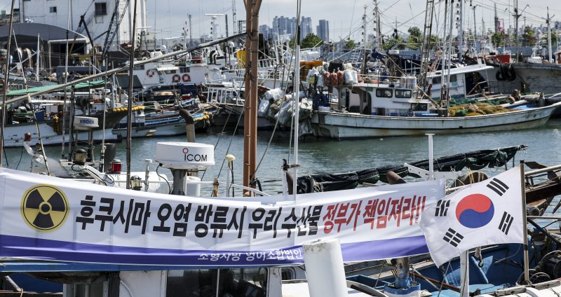 일본 후쿠시마 제1원자력발전소 오염수 방류 이튿날인 24일 오전 인천 중구 연안부두에 정박한 어선에 후쿠시마 오염수 방류 관련 정부의 책임을 묻는 현수막이 걸려 있다. 2023.8.25/뉴스1 ⓒ News1 김도우 기자