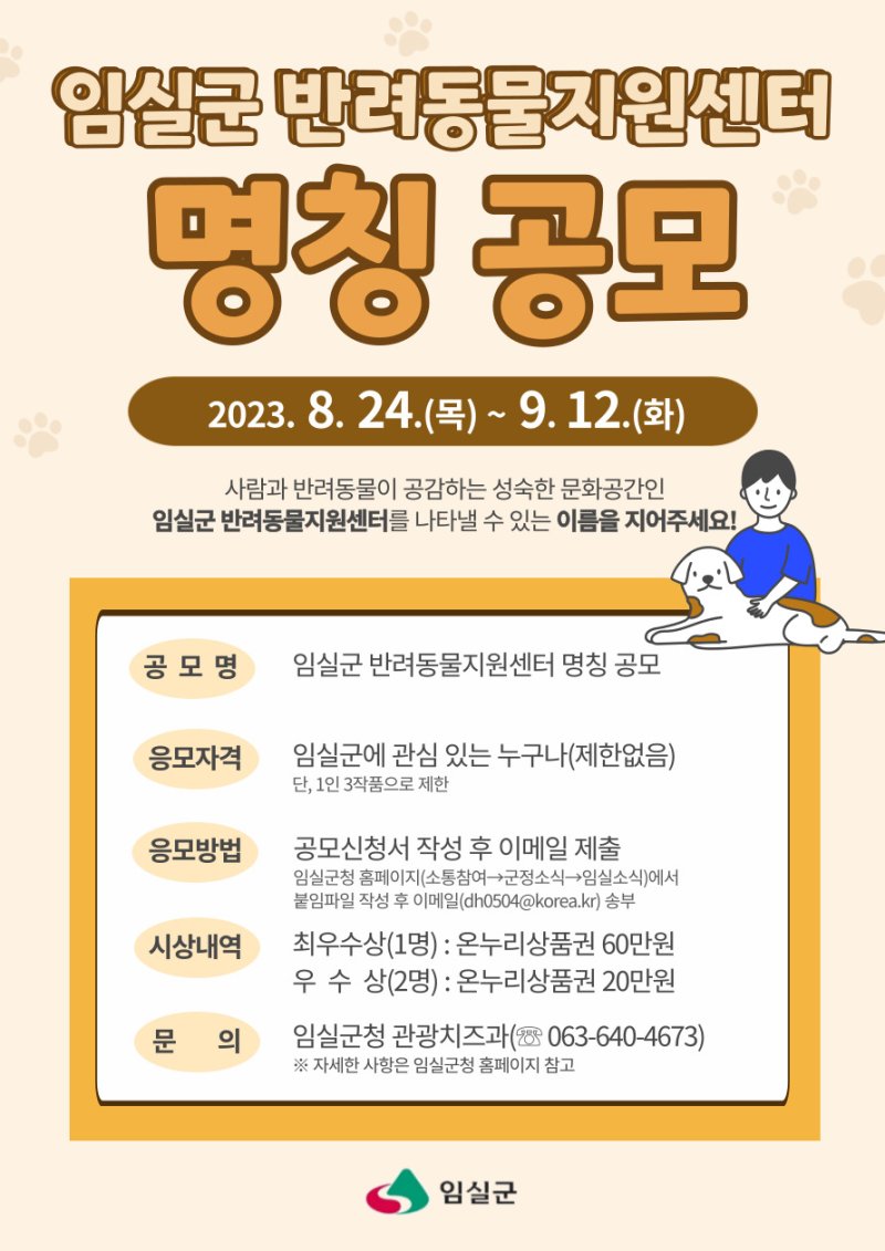 *재판매 및 DB 금지