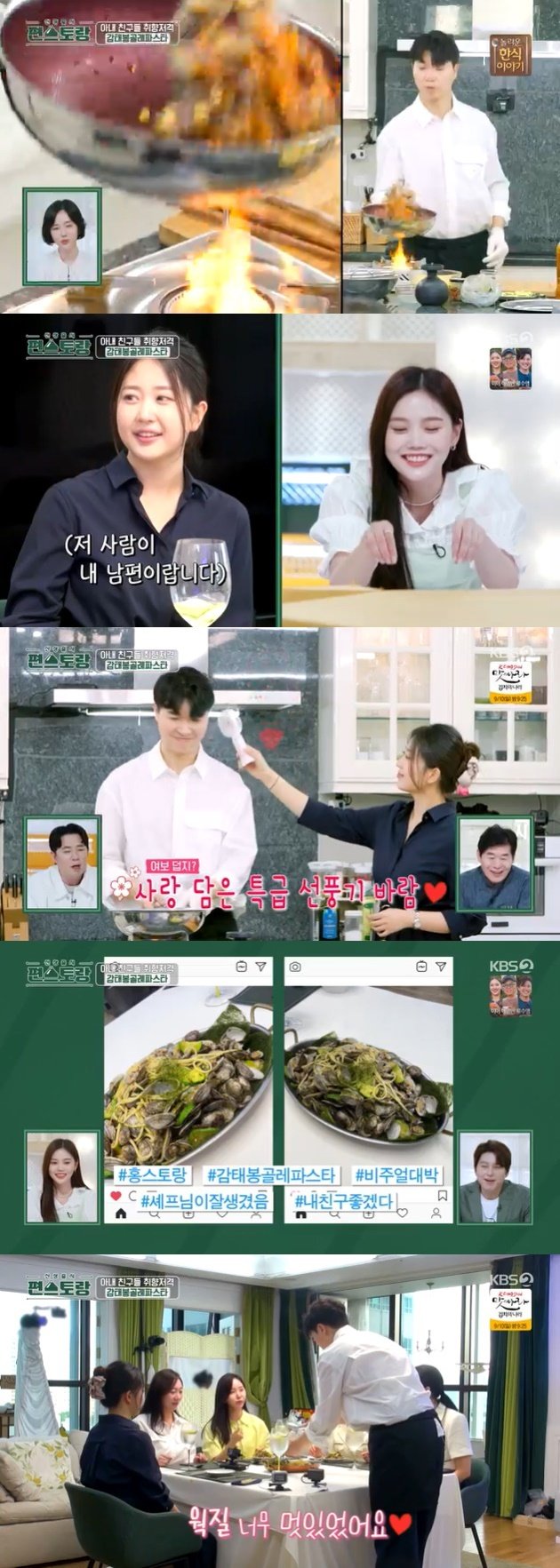 '박수홍♥' 김다예, 요리하는 남편 모습에 '꿀 뚝뚝'…기습 뽀뽀까지