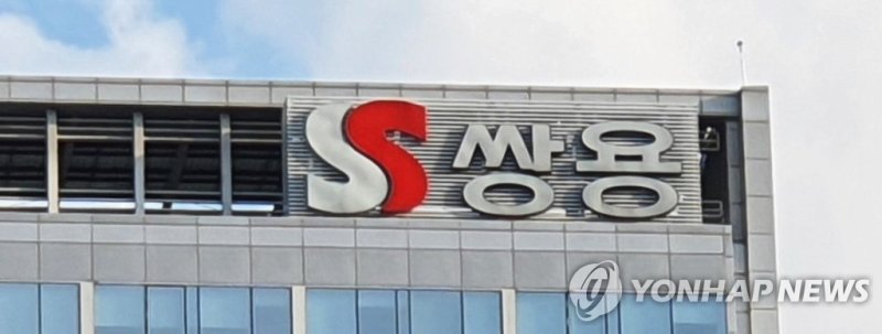 쌍용 [촬영 정유진]