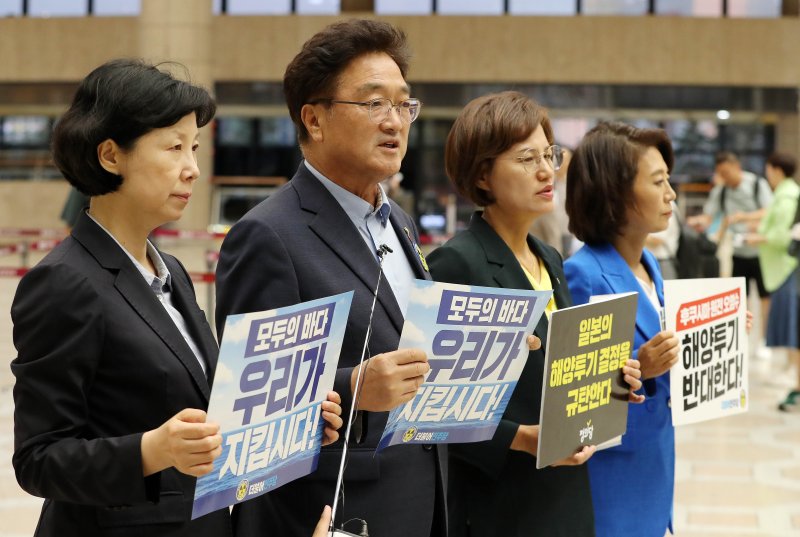 민주-정의, 오염수 반대 집회 참석 위해 방일…"국민 85% 반대 전달"