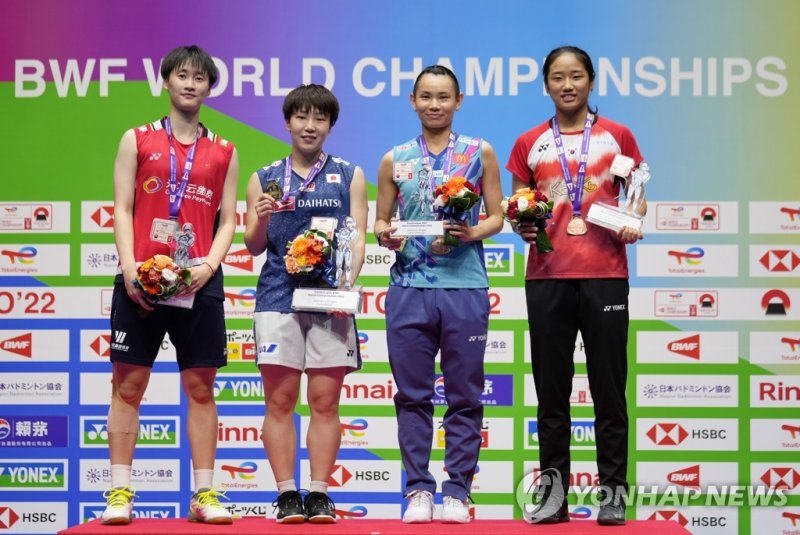 오른쪽부터 안세영, 타이쯔잉, 야마구치, 천위페이 epa10143225 Akane Yamaguchi (2-L) of Japan smiles on the podium after winning the women's singles final match against Chen Yu Fei (L) of China at the BWF World Championships 2022 at the Tokyo Metropolitan Gymnasium in Tokyo, Japan, 28 August 2022. Bronze medalists are Tai