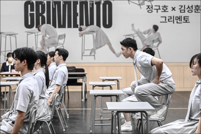 정구호와 김성훈의 '그리멘토', 학교폭력을 몸의 언어로 표현하다