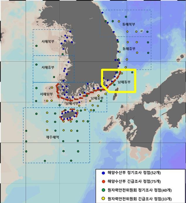 해양수산부가 일본의 후쿠시마 제1원자력발전소 오염수 해양 방류 이후 진행한 첫 해양 방사능 조사에서 세슘과 삼중수소가 모두 세계보건기구(WHO)의 먹는 물 기준과 비교해 크게 낮은 수준임을 확인했다고 27일 밝혔다. 사진은 방사능 조사 지점. 2023.8.27 [해양수산부 제공]