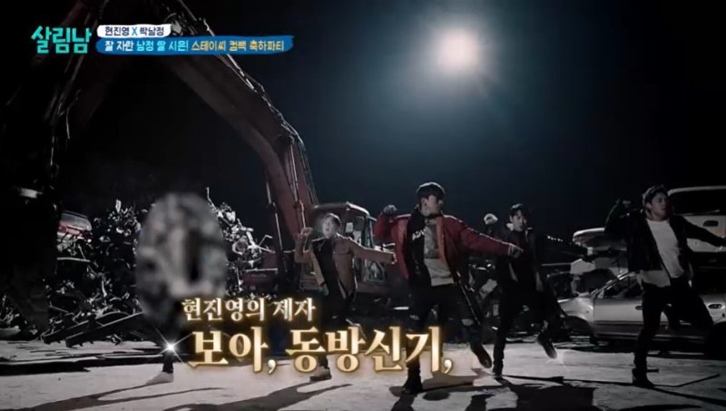KBS 2TV '살림하는 남자들 시즌2' 방송 화면 갈무리