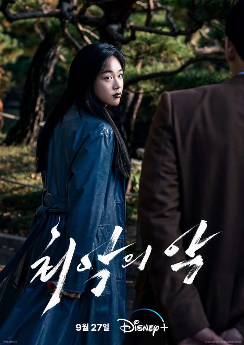 지창욱·위하준·임세미·비비(김형서)…'최악의 악' 포스터 공개