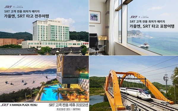 (SR 제공)