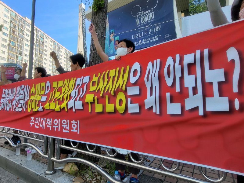 [부산=뉴시스] 김민지 기자 = 28일 오전 부산 동구 부산시민회관 앞에서 부산진성 고도지구 해제 주민대책위원회가 집회를 진행하고 있다. 2023.08.28. mingya@newsis.com