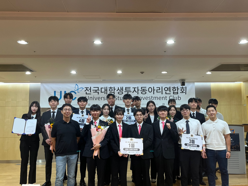 지난 26일 금융투자교육원에서 진행된 '제12회 투자콘서트' 후 참석자들이 기념촬영을 하고 있다. / 사진=금융투자협회 제공